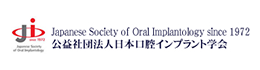 Japanese Society of Oral Implantology since 1972 