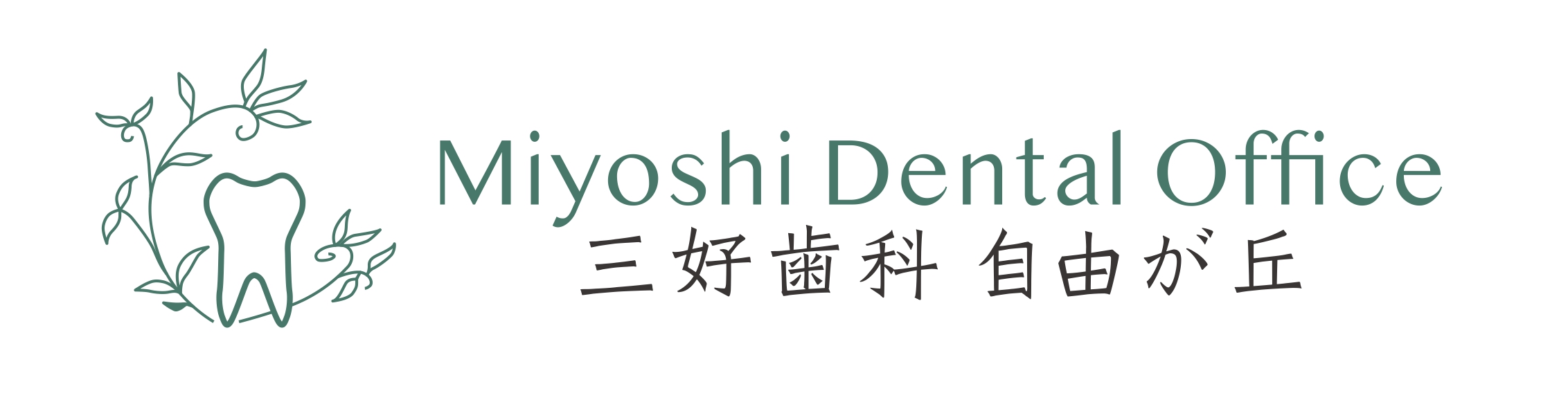 【重要なお知らせ】診療室増設に伴う改装工事による休診について