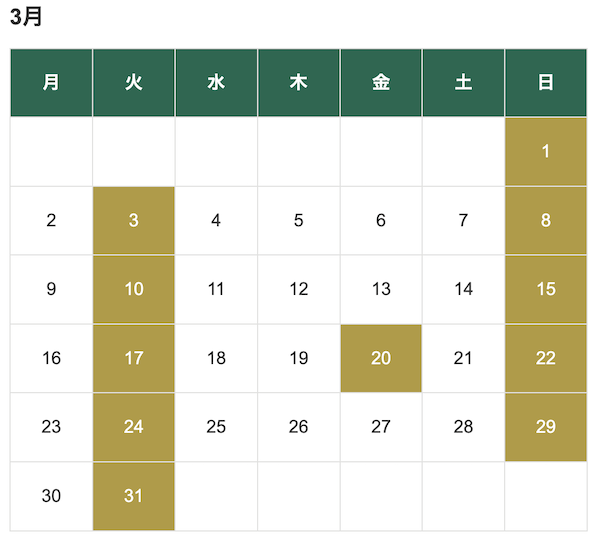 miyoshishika calender202603