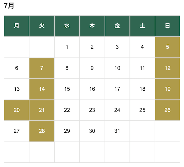 三好歯科自由が丘の2026年7月のカレンダー